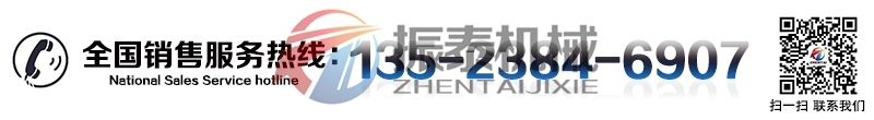 臥式螺帶混合機廠家電話