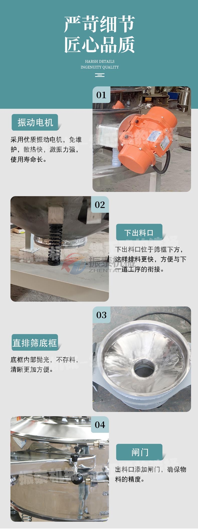 氧化釓球稀土粉直排篩產(chǎn)品細(xì)節(jié)