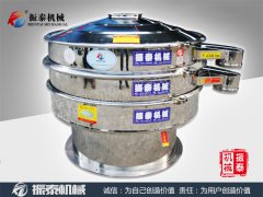 食品行業(yè)專用旋振篩
