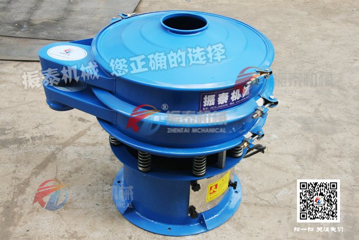 氫氧化鋁旋振篩